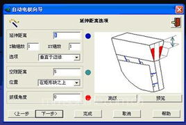 Delcam軟件在模具設(shè)計與數(shù)字動漫制作中的革新應(yīng)用