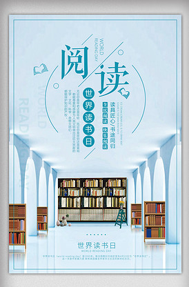 書香校園 一圖一世界，一館一芳華——精選素材與模板助力校園文化建設(shè)